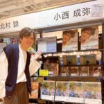 Seiya Konishi Instagram – 渋谷TSUTAYAさんにて
10/13までパネル展開催中！！