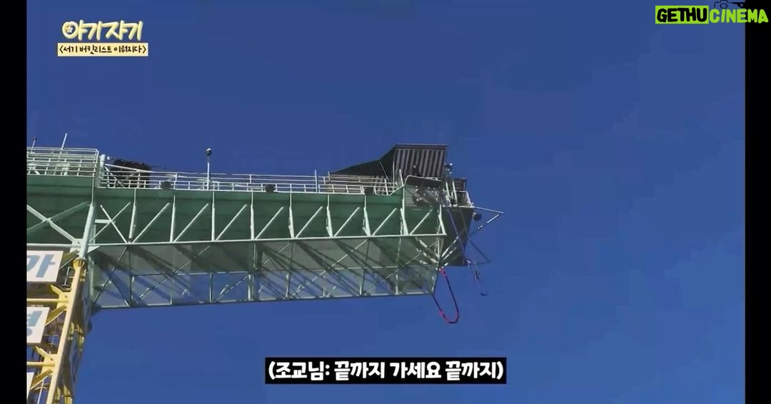 Seogi Instagram - 아기자기 덕분에 마음속으로만 다짐했던 저의 버킷리스트를 올해가 가기 전에 도전해 보았습니다ㅎㅎ 이상 뒤 끝 서기였습니다😁😁