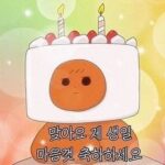 Seulgi Instagram – 올 해도 정말 많은 축하와 사랑을 받네요🥹 
너무나 행복한 하루입니다 
앞으로 펼쳐질 30대가 굉장히 기대되고 설레는데 
함께 재미있는거 많이 하면서 지냈으면 좋겠어요
축하해주신 모든 분들 감사드리구
설날인데 모두 새해복 많이 받으세요😘😘😘🫶