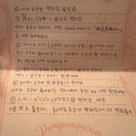 Seulgi Instagram - 도쿄❤️❤️❤️