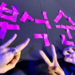 Seungkwan Instagram - BSS is BSS