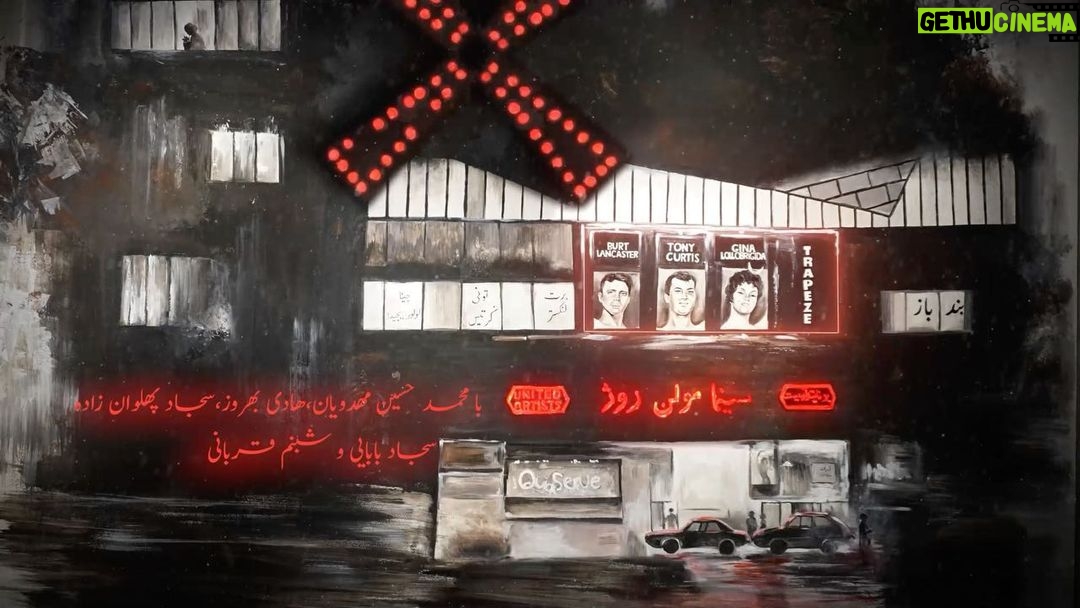 Shabnam Ghorbani Instagram - محمدحسین مهدویان و تیم «مرد بازنده» در مولنروژ هشتمین قسمت مولنروژ با حضور محمدحسین مهدویان کارگردان، هادی بهروز فیلمبردار و سجاد پهلوانزاده تدوینگر در میز اول و سجاد بابایی و شبنم قربانی دو تن از بازیگران فیلم «مرد بازنده» در میز دوم روبهروی خسرو نقیبی در فیلیمو منتشر شد. مهدویان در این گفتوگو دربارهی کارهای این سالهایش و جزئیات ساخت فیلم «مرد بازنده» صحبت میکند. در میز اول، هادی بهروز و سجاد پهلوانزاده که همواره از عناصر اصلی پروژههای مهدویان هستند، از همکاری با مهدویان میگویند و به سؤالهای خسرو نقیبی دربارهی مسائل مختلف فنی فیلم پاسخ میدهند. در میز دوم، سجاد بابایی و شبنم قربانی به گفتوگو با خسرو نقیبی نشستهاند. این دو بازیگر که بعد از حضور در آثار نمایش خانگی، فعالیت در سینما را آغاز کردهاند، و از بازیگران جوان حاضر در این دوره از جشنوارهی فجر بهحساب میآیند، در میز دوم از این برنامه روبهروی خسرو نقیبی نشستهاند و از کار با مهدویان و تجربهی سینماییشان میگویند. . در این تاکشو که به مناسبت چهلمین جشنوارهی فیلم فجر طی ۱۰ شب جشنواره منتشر خواهد شد، کارگردانها و ستارههای ۱۰ فیلم مهم جشنواره مقابل خسرو نقیبی منتقد و فیلمنامهنویس سینمای ایران خواهند نشست و از ناگفتههای ساخت آثار خود میگویند. فصل چهارم مولنروژ که از قدیمیترین تاکشوهای فضای مجازی سینمای ایران است و پخش فصل اول آن به ۱۳۹۵ برمیگردد، به تهیهکنندگی راما نامی و کارگردانی گلبو فیوضی در آرتتاکس تهیه شده است و پخش انحصاری آن را فیلیمو برعهده دارد.