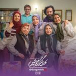 Shabnam Ghorbani Instagram - خانواده وحدت در نمايى از سريال لحظه گرگ و ميش #شبنم_قربانی