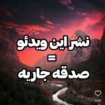 Shahin Taslimi Instagram - #عظمت_خدا #خدای_مهربانم #عظمت_هستی