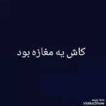 Shahin Taslimi Instagram -