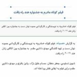 Shahin Taslimi Instagram -