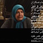 Shahin Taslimi Instagram -