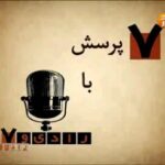 Shahin Taslimi Instagram - ‌ رادیو هفت یکی از برنامه‌های پرمخاطبی بود که خودم به شخصه بسیار دوست داشتم. امیدوارم شاهد تولید این چنین برنامه‌هایی باشیم💗