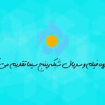 Shahin Taslimi Instagram - تیزر سریال جذاب دردسرهای شیرین ببینید و‌لذت ببرید👌🏻