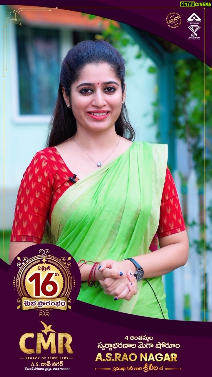 Shambhavy gurumoorthy Instagram - Mana Favorite @cmrjewellerstelangana Exclusive Jewellery Store ni AS Rao Nagar lo April 16th na @sreeleela14 Garu Grand ga Launch Chesthunnaru Anthe kakunda ee *Akshaya truthiya* ki VA ante value added charges paina *Upto 50% off*. ante tharugu majuri pai *upto 50% off istunnaru*. Inkendhuku late twrapadandi.. #cmrjewellerstelangana Managed and Brand Marketing by anudeepmunna : @anudeep_munna