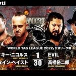 Shane Veryzer Instagram - Tonight on @njpwworld_official! #TMDK