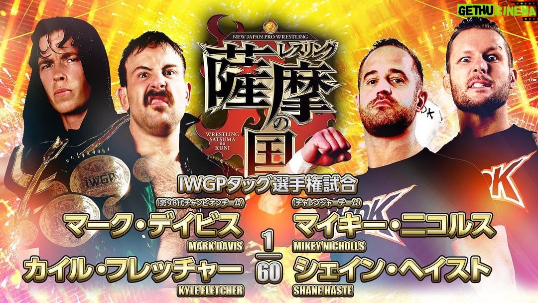 Shane Veryzer Instagram - Tonight! History making Australians do history making shit! @njpw1972 @njpw_global @njpwworld_official #TMDK #AussieOpen #Straya