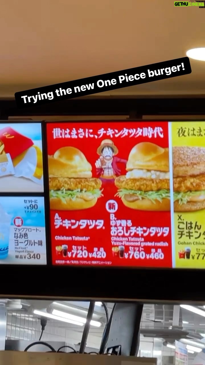 Shane Veryzer Instagram - New Maccas One Piece burger in Japan! Kochi, Kochi