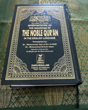 Sherlyn Chopra Instagram - Thanks @aseel_mufc for bestowing upon me The Holy Quran on my birthday! 🙏🏻 
I am grateful for your kindness & thoughtfulness..