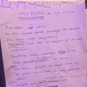 Shima Niavarani Instagram - Out on august 4th, on friday. 
Wiii my heart is bursting with thrill (and/or anxiety?). Man Didam, from my show Shima is a Punk Rocker, with lyrics written by my father Bijan Niavarani. On all music platforms (Spotify, ITunes). For people in Iran who do not have access: it will be on Radio Djavan. ”Man Didam” = I saw (I witnessed). Pre-save link in my stories. Swipe to see how this song came about and why. Booos. 💝🫶🏼

Art director: @neuemartin 
Lyrics: Bijan Niavarani 
Music: K. Frid/Shima Niavarani 
Production & arr: @karlfrid 
Production assistant/ ludvigklint 
Strings: @stockholmstudioorchestra
Conductor: @erikarvinder 
Mix: Karl Frid & Ludvig Klint
Mastering: @rob_kleiner