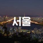 Shin Hyeon-seung Instagram - 드디어 지구망 영상 티져가 공개됐습니다!!!!!👏👏👏