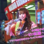 Shoko Nakagawa Instagram - 11/3(金) 『中川翔子オンラインライブ〜ゼロ距離 〜『FINAL』/ アジアを駆けるミラクルバンビ「中川翔子」を知っているか？』 今年も日清パワステでオンラインライブやります🔥 東京・大阪・名古屋のライブハウスツアー完売ありがとうございます！オンラインで見られるライブ頑張ります！みてね❣️ 詳細はストーリーズ・ハイライトから✨️ #中川翔子 #しょこたん #日清