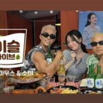 Shorry J Instagram - #딩고 #이슬라이브 🍻🍻 소야랑 만취해보이진않네^^ #마이티마우스 #소야 재밌고즐겁게봐주세요~ 오늘밤도#켈리 한잔해야지~🍺 #추플렉스 #쇼리