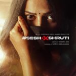 Shruti Haasan Instagram - HER ❤️‍🔥 . . . I’m so excited and honoured to be a part of this ! More to come and more of this beautiful story to tell , stay tuned for the title reveal 🧿 @adivisesh @shaneildeo and Supri- Thankyou for inviting me into your circle of trust to make this