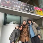 Shun Ishiwaka Instagram – Thank You Sasebo!!

@martyhbass 
@mayinoue0514 
@b_e_a_1975 
@arkas_sasebo 
#martyholoubektrioll アルカスSASEBO