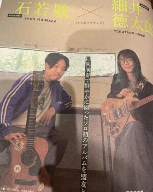 Shun Ishiwaka Instagram - Thank You @gitamaga !!!
congrats @hosoitokutaro 🎉🎉🎉
@kakululu 
📸 @shu_uhe