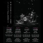 Shun Ishiwaka Instagram – 若井優也Trio ツアー初日、終演！
ありがとうございました🏃‍♂️🏃‍♂️🏃‍♂️
優也さんのポストにもありましたが、確かにいつも以上に奇跡的でした　セトリも大公開🌞来月またお会いしましょう

10/26(木) ＠渋谷 Body and Soul 
11/16(木) ＠京都 Bonds Rosary
11/17(金) ＠神戸 100BAN ホール
11/18(土) ＠名古屋 The Wiz

@wakapaijazz 
@satsukionbass 

#yuyawakaitrio

photo by mariko watanabe BODY&SOUL