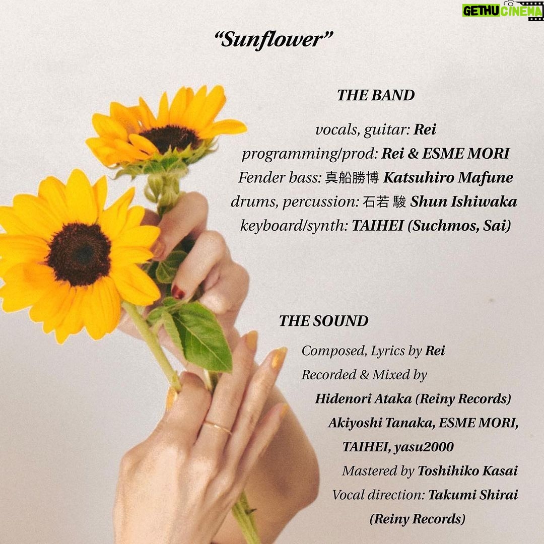 Shun Ishiwaka Instagram - Rei @guita_rei new single「sunflower」 にて参加させていただきました 夏の楽しいrecでございました🏃♂️🏃♂️🏃♂️ check it out!!
