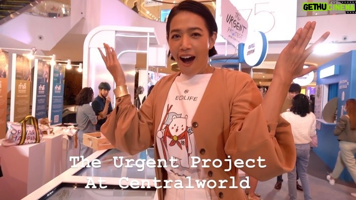 Siraphan Wattanajinda Instagram - มางานนี้ มันก็จะสนุกประมาณนี้นาจาาาาา 😝 . The Urgent Project - Better Future is Now รักโลก รอไม่ได้ วันนี้ -30 ต.ค. 65 ที่ศูนย์การค้าเซ็นทรัลเวิลด์ ชั้น 1 โซน Beacon . #TheUrgentProject #BetterFutureIsNow #รักโลกรอไม่ได้ #CentralPattana #เซ็นทรัลพัฒนา #centralwOrld