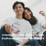 Siraphan Wattanajinda Instagram - ขอบคุณที่ให้เค้าได้ร่วมเดินทางด้วยนะ . ทางของเรา มันอาจจะไม่ฉูดฉาด แต่เค้าก็รู้สึกถึงความอุ่นใจเสมอ . 💚 @toppipat
