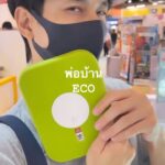 Siraphan Wattanajinda Instagram - เรื่องซื้อของเข้าบ้าน… ไว้ใจเค้า . กล่องพร้อม . ถุงพร้อมมมมม . เงินก็พร้อมจ่ายยยยยย 🥰💚 . #พ่อบ้านECO