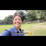 Siraphan Wattanajinda Instagram - รู้สึกเหมือน 18 🤪🥰 . #ขึ้นดอย66 #รับน้องขึ้นดอย2566 #cmutrekking2023 #ลูกช้างขึ้นดอย #ลูกช้างขึ้นดอยไม่สูบไม่ดื่ม #ขึ้นดอยไร้คาร์บอน #MyWasteMyResponsibility #cmusu66