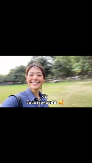 Siraphan Wattanajinda Instagram - รู้สึกเหมือน 18 🤪🥰
.
#ขึ้นดอย66
#รับน้องขึ้นดอย2566
#cmutrekking2023
#ลูกช้างขึ้นดอย
#ลูกช้างขึ้นดอยไม่สูบไม่ดื่ม
#ขึ้นดอยไร้คาร์บอน
#MyWasteMyResponsibility
#cmusu66