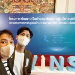 Siraphan Wattanajinda Instagram – นักเรียน… 💚