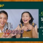 Siraphan Wattanajinda Instagram - โปรดให้กำลังจายยยย อินฟลู หน้าใหม่ด้วยนาจาาาา . ศิรส่งคุณนายแม่เข้าประกวด ❤️💚 . #ครูศิมาชวน #Goodnoonday