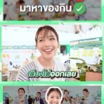 Siraphan Wattanajinda Instagram - เก็บตกบรรยากาศ #ดองคลิปคืองานของเรา 💚
