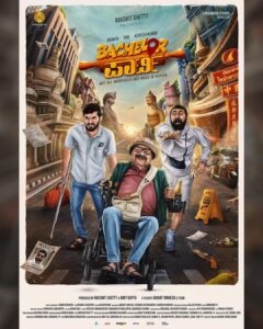 Siri Ravikumar Instagram - Wild, wacky and witty! This is the kind of party you would NOT want to miss. ‘Bachelor Party’ coming soon😍 ಈ ಸಲ ಪಾರ್ಟಿ ಜೋರು😉 #BachelorParty @abhialone31 @rakshitshetty @diganthmanchale @loosemada_yogi #AcyuthKumar @siriiravikumar @balajimanoharofficial @acharakirk @arvindskash @ullashydur @roobaruuu @abhishekabhim @arjunaramu @action_arjun @bhushanmaster_official @deekshithkumar93 @rajakrishnan_mr @remeshcp @paramvah_studios #Adventure #Comedy #Kannada #BachelorPartyMovie #ParamvahStudios