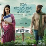 Siri Ravikumar Instagram - This Dasara, what other news can bring happiness more than this?! 'Swati Muttina MaLe Haniye' releasing on November 24th 🤩🤩 Can't wait for you all to witness our labour of love. @rajbshetty ❤️❤️ divyaspandana . ಎಲ್ಲರಿಗೂ ವಿಜಯದಶಮಿ ಹಬ್ಬದ ಶುಭಾಶಯಗಳು! ನಮ್ಮ ಚಿತ್ರ "ಸ್ವಾತಿ ಮುತ್ತಿನ ಮಳೆ ಹನಿಯೇ" ನವೆಂಬರ್ ೨೪ ರಂದು ರಾಜ್ಯಾದ್ಯಂತ ಬಿಡುಗಡೆ Wish you all Happy Vijayadashami. We are elated to share the release date of #SwathiMutthinaMaleHaniye with all of you. See you at the movies 🍿 #SMMHonNovember24 divyaspandana @rajbshetty @siriiravikumar @applebox.studios @lighterbuddhafilms #PraveenShriyan @midhunmuku @sync.cinema @balajimanohar @suryavasishta @rekhakudlig @jp.tuminad @snehassharma @gopalkrishna_dhruv @karthik_krg @yogigraj @kabilanchelliah @sunayanasuresh @anandaudio @krgconnects @krgstudios