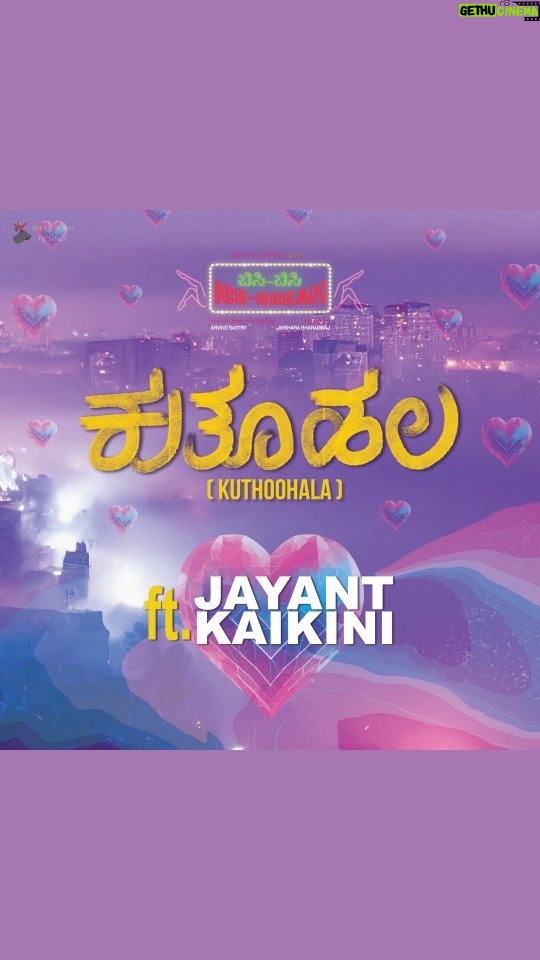 Siri Ravikumar Instagram - ಒಂದು ಇಡೀ ತಲೆಮಾರಿನ ಅಭಿರುಚಿಯ ಮೇಲೆ ಇವರ ಸಾಹಿತ್ಯದ ಪ್ರಭಾವ ಇದೆ. ಇಂತಹ ಕಲಾವಿದರ ಕೊಡುಗೆ ಪಡೆದ ನಾವು, truly lucky! Here's Mr. Jayant Kaikini with an introduction to the next song from ಬಿಸಿ-ಬಿಸಿ Ice-Cream. Happy Valentine's Day! #BBIC #kannadacinema #releasingsoon #jayantkaikini #poetry #lovesongs #valentines