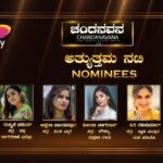 Siri Ravikumar Instagram - Extremely thrilled to have been nominated in the Chandanavana Critic awards🤩❤️ Our film 'Swathi Muttina MaLe Haniye' gets 8 nominations!! So happy to have been in this space. Congratulations on the nominations team 🤗 And everyone who's been nominated ❤️ . #Divyaspandana @sunayanasuresh @rajbshetty @siriiravikumar @applebox.studios @lighterbuddhafilms #PraveenShriyan @midhunmuku @sync.cinema @balajimanohar @suryavasishta @rekhakudlig @jp.tuminad @snehassharma @gopalkrishna_dhruv karthik_krg @yogigraj @kabilanchelliah @sunayanasuresh @aanandaaudio @krg_connects @krgstudios @madhuri_seshadri
