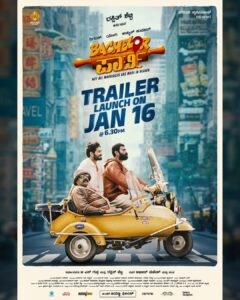 Siri Ravikumar Instagram - ಜನವರಿ 16ಕ್ಕೆ ನಮ್ಮ ಟ್ರೈಲರ್ ತೋರ್ಸಿ ಮನೇಲಿ ಹೇಳ್ಬಿಡಿ.. ಜನವರಿ 26ಕ್ಕೆ ದೊಡ್ಡ ಪಾರ್ಟಿ ಇದೆ ಅಂತ!😉 We’re shaking up a chilled cocktail of fun, chaos, and adventure☺️ Inviting you’ll to take a sip of it on the 16th of Jan at 6:30 PM✨ ಈ ಸಲ ಪಾರ್ಟಿ ಜೋರು! #BachelorPartyTrailer #BachelorPartyOnJan26 #Jan26NotADryDay #BachelorParty @abhialone31 @rakshitshetty @diganthmanchale @loosemada_yogi #AcyuthKumar @siriiravikumar @balajimanoharofficial @acharakirk @shineshettyofficial @arvindskash @ullashydur @roobaruuu @abhishekabhim @arjunaramu @manjunath_naidu_ @432hzstudios @veeresh_shivamurthy @action_arjun @bhushanmaster_official @deekshithkumar93 @rajakrishnan_mr @remeshcp @shiv_taj @kattisourabh @sharathmallesh @sanjay.mys @sad.monkey__ @arjun_acharya10 @thatshettyboy @paramvah_studios #Adventure #Comedy #Kannada #BachelorPartyMovie #ParamvahStudios