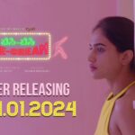 Siri Ravikumar Instagram - It's been more than a year since we revisited this madness! Playing this role did give me perspective to a lot of things. Can't wait for you all to watch what we have created. Trailer releasing on 11.01.2024 don't miss it :)))