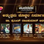 Siri Ravikumar Instagram - Extremely thrilled to have been nominated in the Chandanavana Critic awards🤩❤️ Our film 'Swathi Muttina MaLe Haniye' gets 8 nominations!! So happy to have been in this space. Congratulations on the nominations team 🤗 And everyone who's been nominated ❤️ . #Divyaspandana @sunayanasuresh @rajbshetty @siriiravikumar @applebox.studios @lighterbuddhafilms #PraveenShriyan @midhunmuku @sync.cinema @balajimanohar @suryavasishta @rekhakudlig @jp.tuminad @snehassharma @gopalkrishna_dhruv karthik_krg @yogigraj @kabilanchelliah @sunayanasuresh @aanandaaudio @krg_connects @krgstudios @madhuri_seshadri