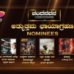Siri Ravikumar Instagram - Extremely thrilled to have been nominated in the Chandanavana Critic awards🤩❤️ Our film 'Swathi Muttina MaLe Haniye' gets 8 nominations!! So happy to have been in this space. Congratulations on the nominations team 🤗 And everyone who's been nominated ❤️ . #Divyaspandana @sunayanasuresh @rajbshetty @siriiravikumar @applebox.studios @lighterbuddhafilms #PraveenShriyan @midhunmuku @sync.cinema @balajimanohar @suryavasishta @rekhakudlig @jp.tuminad @snehassharma @gopalkrishna_dhruv karthik_krg @yogigraj @kabilanchelliah @sunayanasuresh @aanandaaudio @krg_connects @krgstudios @madhuri_seshadri