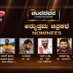 Siri Ravikumar Instagram - Extremely thrilled to have been nominated in the Chandanavana Critic awards🤩❤️ Our film 'Swathi Muttina MaLe Haniye' gets 8 nominations!! So happy to have been in this space. Congratulations on the nominations team 🤗 And everyone who's been nominated ❤️ . #Divyaspandana @sunayanasuresh @rajbshetty @siriiravikumar @applebox.studios @lighterbuddhafilms #PraveenShriyan @midhunmuku @sync.cinema @balajimanohar @suryavasishta @rekhakudlig @jp.tuminad @snehassharma @gopalkrishna_dhruv karthik_krg @yogigraj @kabilanchelliah @sunayanasuresh @aanandaaudio @krg_connects @krgstudios @madhuri_seshadri