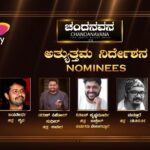 Siri Ravikumar Instagram - Extremely thrilled to have been nominated in the Chandanavana Critic awards🤩❤️ Our film 'Swathi Muttina MaLe Haniye' gets 8 nominations!! So happy to have been in this space. Congratulations on the nominations team 🤗 And everyone who's been nominated ❤️ . #Divyaspandana @sunayanasuresh @rajbshetty @siriiravikumar @applebox.studios @lighterbuddhafilms #PraveenShriyan @midhunmuku @sync.cinema @balajimanohar @suryavasishta @rekhakudlig @jp.tuminad @snehassharma @gopalkrishna_dhruv karthik_krg @yogigraj @kabilanchelliah @sunayanasuresh @aanandaaudio @krg_connects @krgstudios @madhuri_seshadri