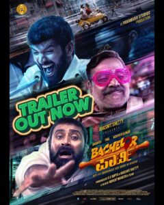 Siri Ravikumar Instagram - Laughter is the best medicine, they say😉 Prescribing you a small dose of it today☺️ Bachelor Party trailer out now✨ ಈ ಸಲ ಪಾರ್ಟಿ ಜೋರು! #BachelorPartyTrailer #BachelorPartyOnJan26 #Jan26NotADryDay #BachelorParty @abhialone31 @rakshitshetty @diganthmanchale @loosemada_yogi #AcyuthKumar @siriiravikumar @balajimanoharofficial @acharakirk @shineshettyofficial @arvindskash @ullashydur @roobaruuu @abhishekabhim @arjunaramu @manjunath_naidu_ @432hzstudios @colorplanetstudios @veeresh_shivamurthy @action_arjun @bhushanmaster_official @deekshithkumar93 @rajakrishnan_mr @remeshcp @shiv_taj @kattisourabh @sharathmallesh @sanjay.mys @sad.monkey__ @arjun_acharya10 @thatshettyboy @paramvah_studios #Adventure #Comedy #Kannada #BachelorPartyMovie #ParamvahStudios