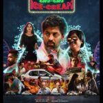 Siri Ravikumar Instagram - TRAILER RELEASE ON 11.01.2024 Stay tuned! #BBIC