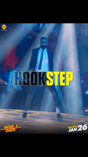 Siri Ravikumar Instagram - ಈ ಸಲ party ಜೋರಾಗ್ ಆಗ್ಬೇಕು ಅಂದ್ರೆ ನೀವು ಒಂದ್ step ಹಾಕ್ಲೇ ಬೇಕು ☺️

Together lets set the dance floor on 🔥 😎

#WarningSongHookStepChallenge 

#WarningSong
#BachelorPartyOnJan26 #Jan26NotADryDay

#BachelorParty @abhialone31 @rakshitshetty @diganthmanchale @loosemada_yogi #AcyuthKumar @siriiravikumar @balajimanoharofficial @acharakirk @shineshettyofficial @arvindskash @ullashydur @roobaruuu @abhishekabhim @arjunaramu @manjunath_naidu_ @432hzstudios @veeresh_shivamurthy @action_arjun @bhushanmaster_official @deekshithkumar93 @rajakrishnan_mr @remeshcp 
@shiv_taj @kattisourabh @sharathmallesh @sanjay.mys @sad.monkey__ @arjun_acharya10 @thatshettyboy
@paramvah_studios #Adventure #Comedy #Kannada #BachelorPartyMovie #ParamvahStudios