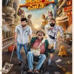 Siri Ravikumar Instagram - The crazy meter is set to maaaaax! So hop on to this wild ride with us! Bachelor Party coming soon!☺️ ಈ ಸಲ ಪಾರ್ಟಿ ಜೋರು😉 #BachelorParty @abhialone31 @rakshitshetty @diganthmanchale @loosemada_yogi #AcyuthKumar @siriiravikumar @balajimanoharofficial @acharakirk @vijayprakashvp @arvindskash @ullashydur @roobaruuu @abhishekabhim @arjunaramu @action_arjun @bhushanmaster_official @deekshithkumar93 @rajakrishnan_mr @remeshcp @paramvah_studios #Adventure #Comedy #Kannada #BachelorPartyMovie #ParamvahStudios