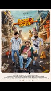 Siri Ravikumar Instagram - The crazy meter is set to maaaaax! So hop on to this wild ride with us! Bachelor Party coming soon!☺️ ಈ ಸಲ ಪಾರ್ಟಿ ಜೋರು😉 #BachelorParty @abhialone31 @rakshitshetty @diganthmanchale @loosemada_yogi #AcyuthKumar @siriiravikumar @balajimanoharofficial @acharakirk @vijayprakashvp @arvindskash @ullashydur @roobaruuu @abhishekabhim @arjunaramu @action_arjun @bhushanmaster_official @deekshithkumar93 @rajakrishnan_mr @remeshcp @paramvah_studios #Adventure #Comedy #Kannada #BachelorPartyMovie #ParamvahStudios